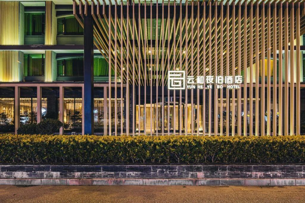 Yun He Ye Bo Hotel Csancsiacsiao Kültér fotó