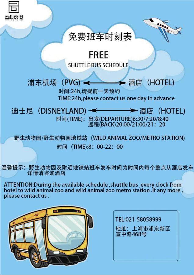 Yun He Ye Bo Hotel Csancsiacsiao Kültér fotó